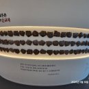 읍내6구 이미지