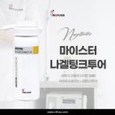 레푸스송탄점 네이버블로그