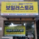 서광아침의빛 | 양주시 백석읍 서광 아침의빛 아파트 34평 입주전 보일러 설치 린나이 친환경 콘덴싱 RC620-22KFN...