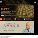 삼영불교음반 이미지