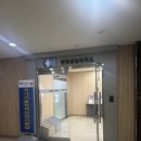 통영상공회의소 빌딩 | 인천상공회의소 부평상설검정장 워드필기 컴활2급 독학 시험기간 노베이스 합격 후기