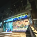 초당스포츠센터 | 초당스포츠센터 3개월 수영 강습 +1달 개인강습 후기 + 도봉구 강북구 공휴일 자유수영 + 헬스장 이용후기