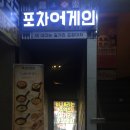 토마토김밥 대치점 이미지