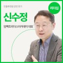 (주)뉴임팩트