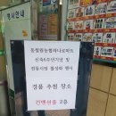동철원농협하나로마트