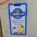구름산추어탕배곧점