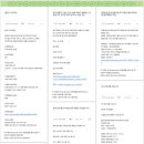 엘파로펜션 | [oladeoro.com] 2024.12.14일 1부 체험단 모음입니다.