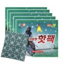 해피데이 쇼핑하우