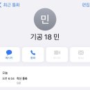 옥계2공단로2-9 이미지