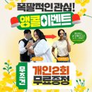 세븐일레븐(인천연수동남점) | 동춘동 필라테스 언니네필라테스 인천연수 수강후기 - 연수동 필라테스 찐맛집