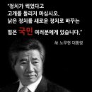 6월12일 화요일 신문 팩트 헤드라인뉴스. 이미지