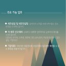 세무법인백현 - 용인시 수지구 풍덕천로 127 | 세무법인백현