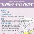 서운 경로당 이미지