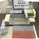 평강산업(주) - 울주군 | 평강산업(주)