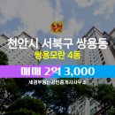 지원공인중개사사무소 이미지