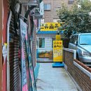 선유골목집 | 선유도역 주변 가정집 분위기 맛집 "선유골목집" 생삼겹삼합, 차돌삼합 후기