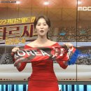 박연경 아나운서 원피스 몸매 .gif 이미지