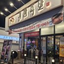 귀한족발미아 | 미아사거리 귀한 족발 방문 후기