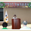 퇴촌면-2 이미지