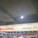 스피드메이트 원주점 이미지