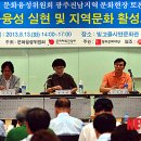 빛고을 시민문화관 다목적실 이미지