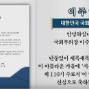 이주영의원 이미지