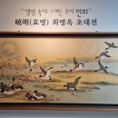 생활 민화 이미지