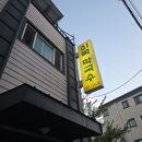 쇠목막국수 이미지