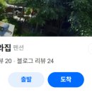 청산민박 이미지