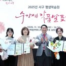 평생학습원 이미지