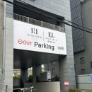 엘모멘토 사상 이미지