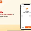 온누리타이어 이미지