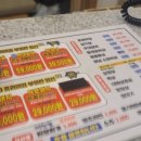 마장동고기집 평택비전점 이미지