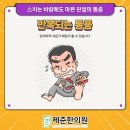 호랑이한의원 이미지