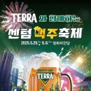 센텀 이미지