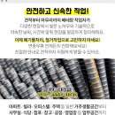 매화가정의학과의원 네이버블로그