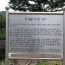 용바위들 이미지