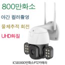 유심창고 이미지