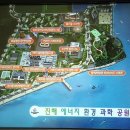 에너지환경과학공원 에너지전시관 네이버블로그