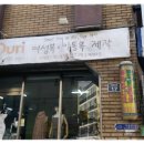 (주)아름 이미지