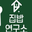 친정집반찬 - 홍성군 아문길 60 | 친정집반찬