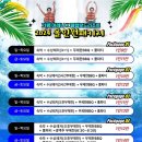 가평 아레나 수상레저 후기 / 가평 빠지 🔥 가평 풀파티