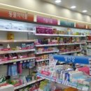 휴베이스정약국 이미지