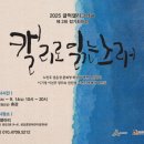 캘리그라피 이미지