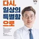 바람꽃작은도서관 이미지