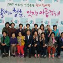 일선리경로당 네이버블로그