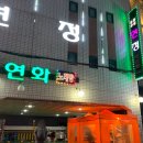 찐단란주점 네이버블로그