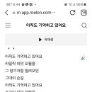 가수 정미조의 노래를 듣다가 이미지