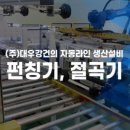 (주)아이피디 - 부천시 원미구 | (주)아이피디