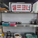 정통숯불구이&저녀니케이크